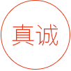 一对一顾问细致真诚服务